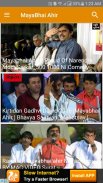MayaBhai Ahir screenshot 5