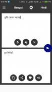 Bengali - Hindi Translator screenshot 0