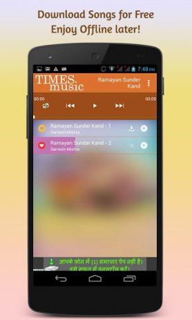 Ramayan Sunder Kand 1003 Descargar Apk Para Android Aptoide - como descargar roblox studio para android favor de leer descripsion