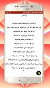 رواية قيد الفراشة - سيرين سامي screenshot 1