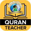 Quran Teacher