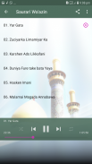 Mace Yar Gata-Guruntum Mp3 screenshot 4