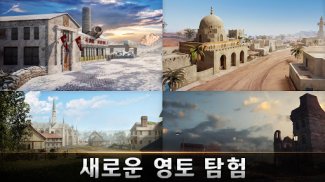 Tank Warfare: PvP 전투 슈팅 게임 screenshot 5