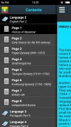 မြန်မာ့သမိုင်း - History of Myanmar screenshot 4
