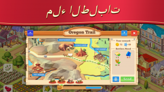 The Oregon Trail: Boom Town screenshot 15