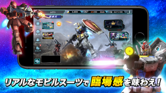 機動戦士ガンダム U.C. ENGAGE screenshot 6