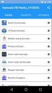 Kannada FM Radio screenshot 1