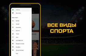 Sports.ru - новости спорта, результаты матчей 2020 screenshot 6