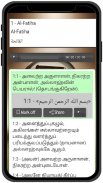 Tamil Quran - القرآن screenshot 0