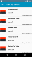 Board Books Class 1 to 12 - বোর্ড বই সমগ্র ২০২০ screenshot 1