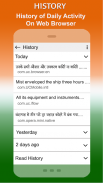 Indian Browser - 4G Browser screenshot 3