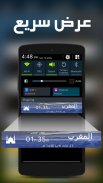 Prayer Now Lite: Azan, Qibla screenshot 4