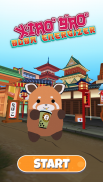 Xiao Bao: Boba Energizer screenshot 2