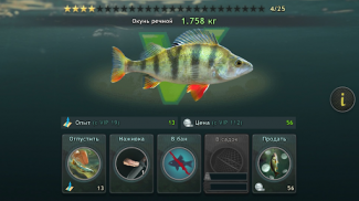 World of Fishers, Fishing game screenshot 9