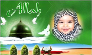 Islamic Allah Photo Frames screenshot 0