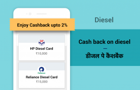 Free FasTag Recharge, Toll, GPS, Diesel for Truck screenshot 5