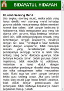 BIDAYATUL HIDAYAH screenshot 2