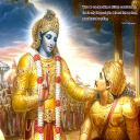 Shrimad Bhagavad-Gita Icon