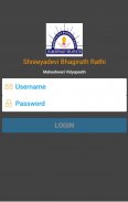 S.B.R. Maheshwari Vidyapeeth screenshot 0