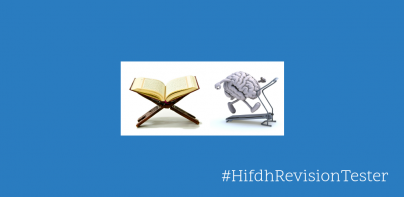 Hifdh Revision Tester