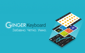 Ginger Teclado Portugues+Emoji screenshot 9