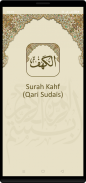 Surah Kahf (Qari Sudais) screenshot 4