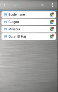 Plaque d'immatriculation Maroc screenshot 4