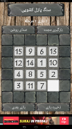 Slide Puzzle Rock screenshot 6