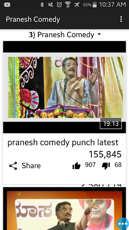 Pranesh discount latest comedy