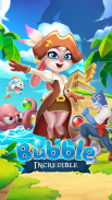 Bubble Incredible:Puzzle Games screenshot 0