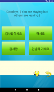 Understand & Learn Korean screenshot 16