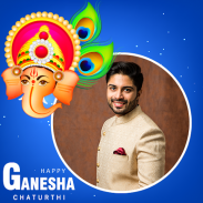 Ganesh Chaturthi Photo Frames screenshot 0