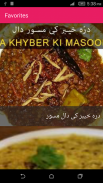 Dal Recipes in Urdu screenshot 6