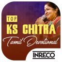 K S Chithra Hindu Devotional songs