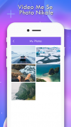 Video Me Se Photo Nikalna screenshot 0