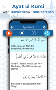 Ayatul Kursi with Tajweed screenshot 14