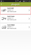 Surah Kahfi - Plugin screenshot 2