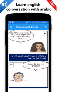 English arabic conversation screenshot 6