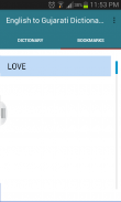 English to Gujarati Dictionary screenshot 5