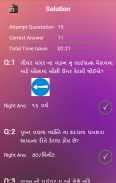 RTO Driving Licence Test screenshot 7