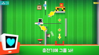 Heart Box - 물리학 iq 게임 Logic screenshot 11