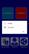 Uzmobile/Mobiuz Pro 2020 screenshot 7