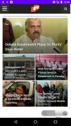 Odia News paper - ePapers screenshot 0