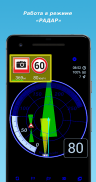 Mapcam info speed cam detector screenshot 2