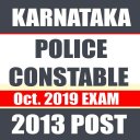 Karnataka Police Exam App (KSP Constable Bharti)