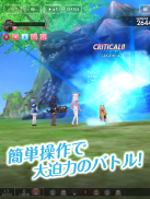 オルタナティブガールズ2＜VR対応 美少女 RPGゲーム＞ screenshot 18