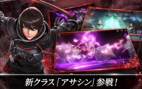 DarkAvenger X - ダークアベンジャー クロス screenshot 15