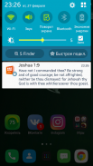 Bible Verse Widget screenshot 3