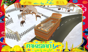 Pak Truck Driver screenshot 5