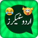 Funny Urdu WAStickers 2019 - Urdu Stickers Free